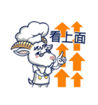 ecmanII（個別スタンプ：4）