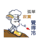 ecmanII（個別スタンプ：10）