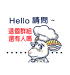 ecmanII（個別スタンプ：16）