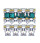 ecmanII（個別スタンプ：23）