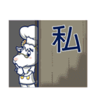 ecmanII（個別スタンプ：24）