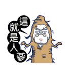 ecmanII（個別スタンプ：36）