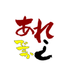 文字でスタンプ3（個別スタンプ：2）