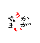 文字でスタンプ3（個別スタンプ：4）