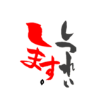文字でスタンプ3（個別スタンプ：19）
