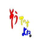 文字でスタンプ3（個別スタンプ：22）