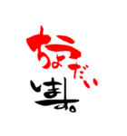 文字でスタンプ3（個別スタンプ：25）