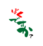 文字でスタンプ3（個別スタンプ：30）