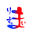 文字でスタンプ3（個別スタンプ：31）