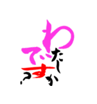 文字でスタンプ3（個別スタンプ：34）