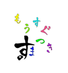 文字でスタンプ3（個別スタンプ：36）