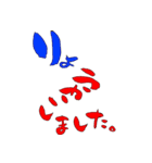 文字でスタンプ3（個別スタンプ：39）