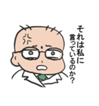 眼鏡坊主白衣野郎（個別スタンプ：7）