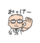 眼鏡坊主白衣野郎（個別スタンプ：9）