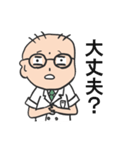 眼鏡坊主白衣野郎（個別スタンプ：14）