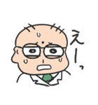 眼鏡坊主白衣野郎（個別スタンプ：15）