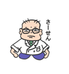 眼鏡坊主白衣野郎（個別スタンプ：16）
