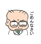眼鏡坊主白衣野郎（個別スタンプ：18）