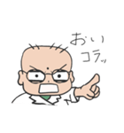 眼鏡坊主白衣野郎（個別スタンプ：35）