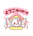 愛されようこちゃん（個別スタンプ：11）