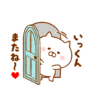 ♥愛しのいっくん♥に送るスタンプ（個別スタンプ：40）