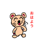 新くまさん挨拶スタンプ（個別スタンプ：1）