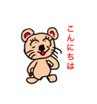 新くまさん挨拶スタンプ（個別スタンプ：2）