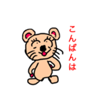 新くまさん挨拶スタンプ（個別スタンプ：3）