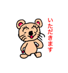 新くまさん挨拶スタンプ（個別スタンプ：4）