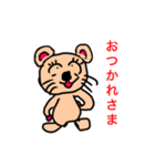 新くまさん挨拶スタンプ（個別スタンプ：6）