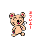 新くまさん挨拶スタンプ（個別スタンプ：7）