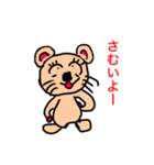 新くまさん挨拶スタンプ（個別スタンプ：8）