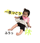 みーたんぷ1（個別スタンプ：2）