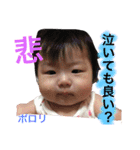みーたんぷ1（個別スタンプ：5）