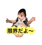 みーたんぷ1（個別スタンプ：12）