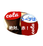 ごはんですYO！（個別スタンプ：23）
