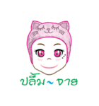 noo ploy（個別スタンプ：7）