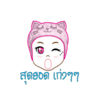 noo ploy（個別スタンプ：8）