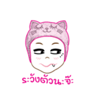 noo ploy（個別スタンプ：13）