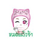 noo ploy（個別スタンプ：23）