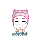 noo ploy（個別スタンプ：24）