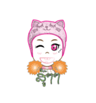noo ploy（個別スタンプ：25）