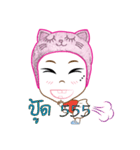noo ploy（個別スタンプ：31）