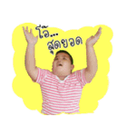 Mata Ka Mootoo V.1（個別スタンプ：3）