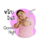 Mata Ka Mootoo V.1（個別スタンプ：5）