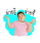 Mata Ka Mootoo V.1（個別スタンプ：14）
