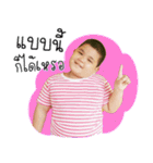 Mata Ka Mootoo V.1（個別スタンプ：15）