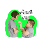 Mata Ka Mootoo V.1（個別スタンプ：38）