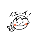 ぼくチャン（個別スタンプ：2）