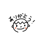 ぼくチャン（個別スタンプ：8）